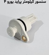 تصویر سنسور کیلومتر مغناطیس پراید یورو ۴ 