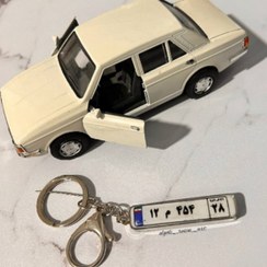 تصویر جاسوئیچی پلاک خودرو - آروم برون یکی منتظرته / شبتاب سبز / طلایی 