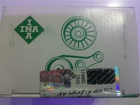 تصویر غلطک هرزگرد 405 ina ایساکو 