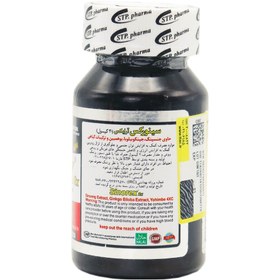 تصویر سینورکس | Sinorex Rx 