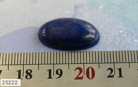 تصویر نگین لاجورد جذاب کد 25222 