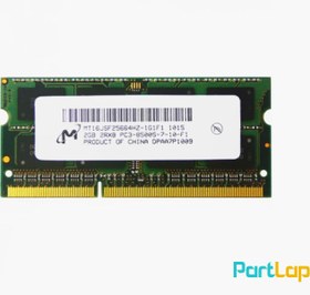 تصویر رم لپ تاپ میکرون مدل DDR3 PC3-8500S ظرفیت 2 گیگابایت 