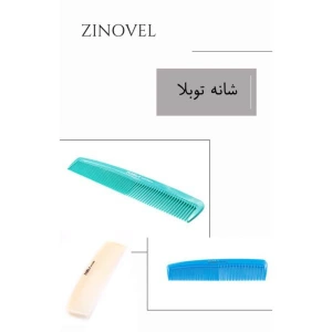 تصویر فروشگاه زینوول شاپ