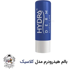 تصویر بالم هیدرودرم مدل کلاسیک 
