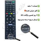 تصویر ریموت کنترل تلویزیون سونی مدل RM-ED054 