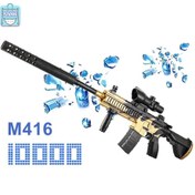 تصویر تفنگ تیرژله ای M416 GOLDEN 