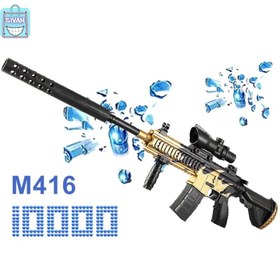 تصویر تفنگ تیرژله ای M416 GOLDEN 