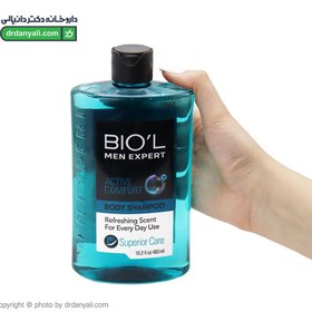 تصویر شامپو بدن مدل Active Comfort مناسب آقایان حجم 480 میلی لیتر بیول Biol Active Comfort Body Shampoo 480 ml