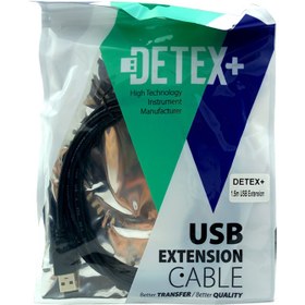 تصویر کابل USB افزایش 1.5 متری DETEX 