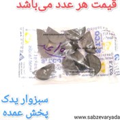 تصویر واشر هلالی کارتل نیسان برند ST 