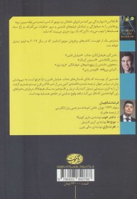 تصویر زن پشت پنجره 