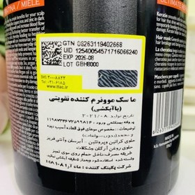 تصویر ماسک مو کراتینه گارنیک مدل Ultimate Damage حجم 800 میلی لیتر 