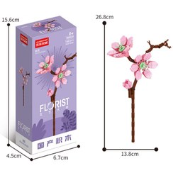 تصویر لگو اورجینال گل شکوفه‌ی هلو - تک شاخه‌ای 