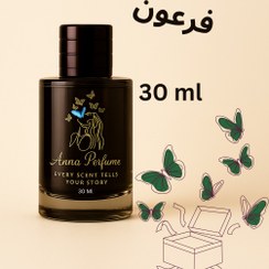 تصویر عطر فرعون ۳۰ میل دکانت اورجینال Pharaoh