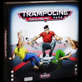 تصویر ترامپولين پارک / Trampoline park 