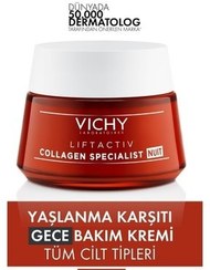 تصویر Vichy کرم شب ضد چین و چروک ضد پیری و آبرسان ویشی کلاژن سپسیالیست لیفت آکتیو 