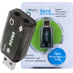 تصویر کارت صدا Royal 5.1 ROYAL 5.1 USB SOUND ADAPTER