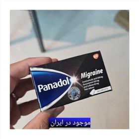 تصویر قرص پانادول ضد میگرن Panadol Migraine 24 Caplets