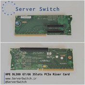 تصویر کارت Riser card PCIe سرورهای اچ پی DL380 G7/G6 
