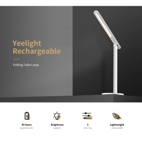 تصویر چراغ مطالعه هوشمند شیائومی مدل Yeelight LED Folding Desk Lamp Z1 Pro YLTD14YL Yeelight LED Folding Desk Lamp Z1 Pro YLTD14YL