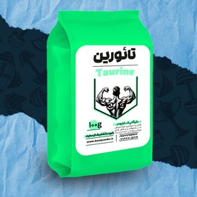 تصویر تائورین 100 گرمی 