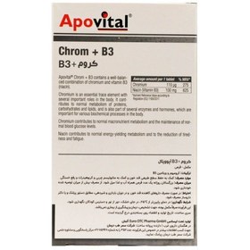 تصویر قرص کروم و ب 3 آپوویتال 30 عدد EuRhoVital Chrom+B3 Tablet