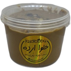 تصویر حلوا ارده سه شیره پر پسته 