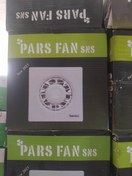 تصویر پارس فن PARS FAN