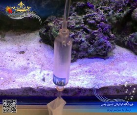 تصویر ست آب به آب کردن ماهی آکو دریپ اینو ویسیو مارین Innovative marine AccuDrip Acclimator