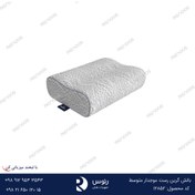 تصویر بالش گرین رست موجدار متوسط GR-126 