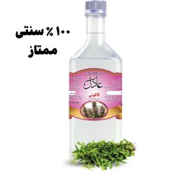 تصویر عرق گیاهی کاکوتی 