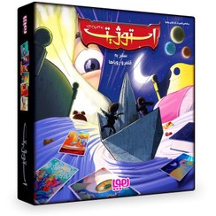 تصویر بازی فکری هوپا مدل استوژیت 