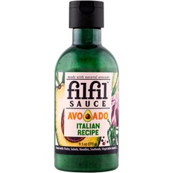 تصویر سس آووکادو ایتالیایی فیلفیل وزن ۲۷۰ گرم 