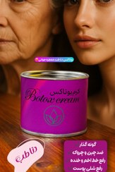 تصویر کرم بوتاکس دناطب ضد چروک و جوانساز 