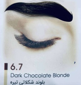 تصویر رنگ ابرو کم آمونیاک شکلاتی ۶,۷ 