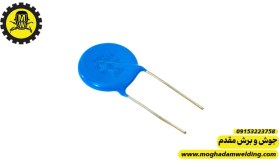 تصویر وریستور 20D681 