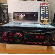 تصویر انواع رادیو پخش (ضبط ) خودرو دکلس - دکلس IC کوچک 