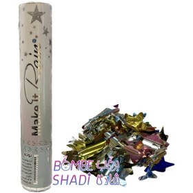 تصویر بمب شادی ستاره 