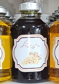 تصویر روغن هسته انگور (60 سی سی) 