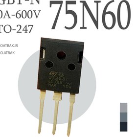 تصویر ترانزیستور آی جی بی تی 75N60 TERANSISTOR IGBT 75N60