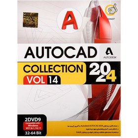 تصویر نرم افزار Autocad Collection Vol14 2024 نشر گردو Autodesk Autocad Collection 2024 Vol.14