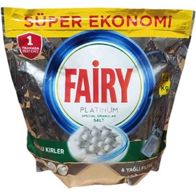 تصویر نمک ظرفشویی فیری 1/5 کیلویی 