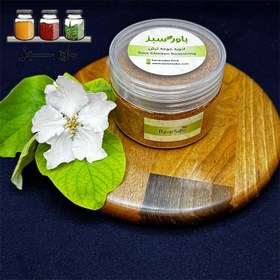 تصویر ادویه جوجه ترش 