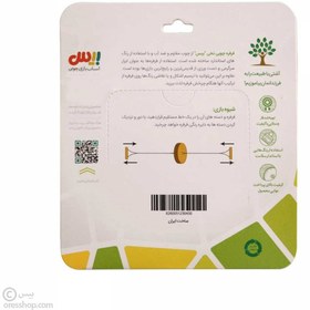 تصویر فرفره نخی 