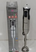 تصویر گوشت کوب برقی دسینی مدل DS8010A تک کاره 