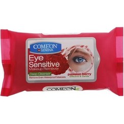 تصویر دستمال مرطوب پاک کننده آرایش چشم مدل EYE SENSITIVE کامان 