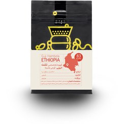 تصویر گوجی هامبلا 