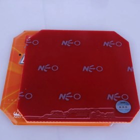 تصویر اسکای لاین TG 2 نئو 