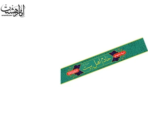 تصویر فروشگاه امام هشت