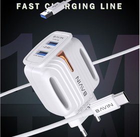 تصویر شارژر دیواری فست شارژ یواس‌بی باوین BAVIN 2.4A Dual USB Adapter Charger PC265Y 